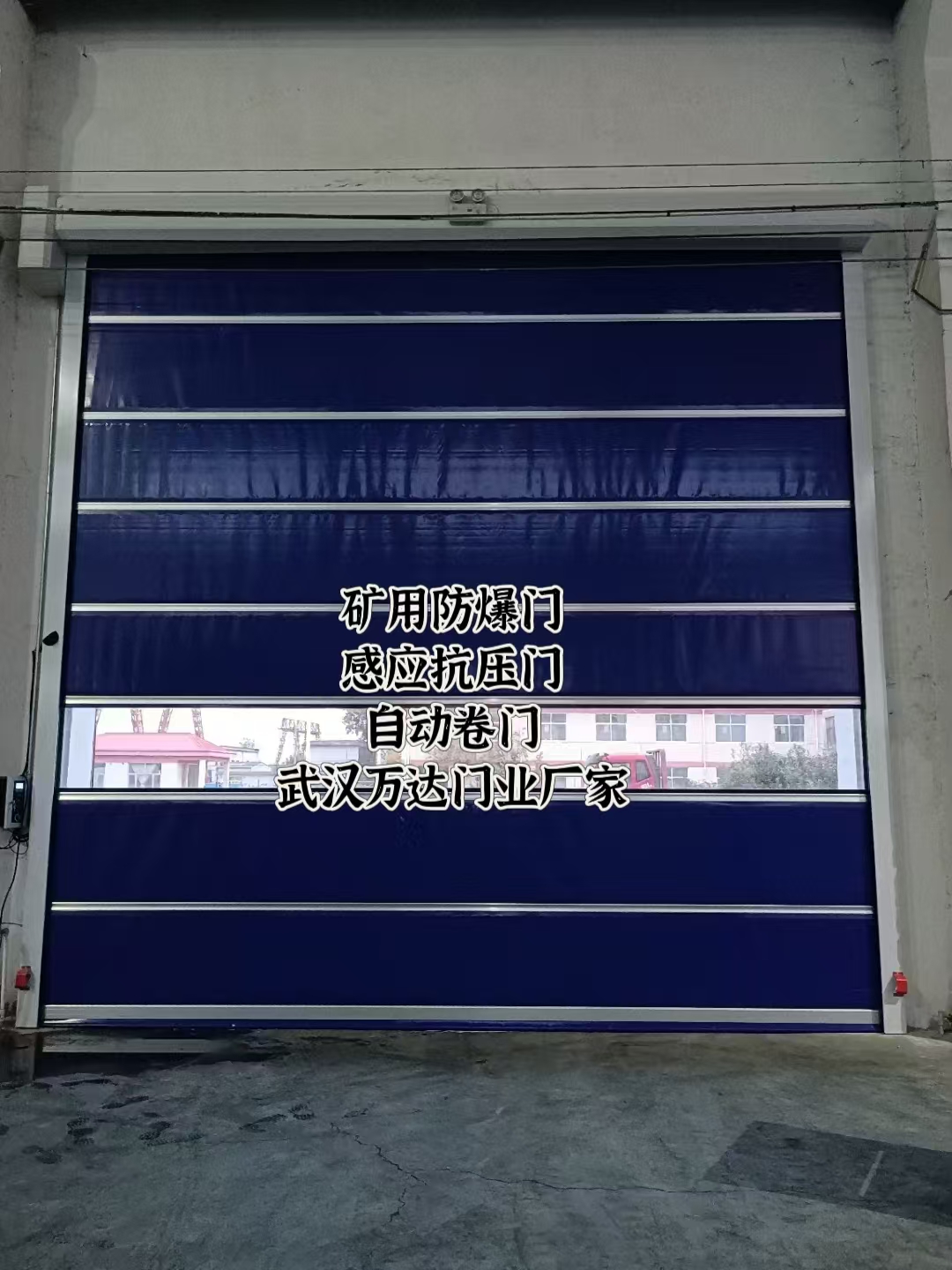 锦山镇自动调节风门,感应风控风窗